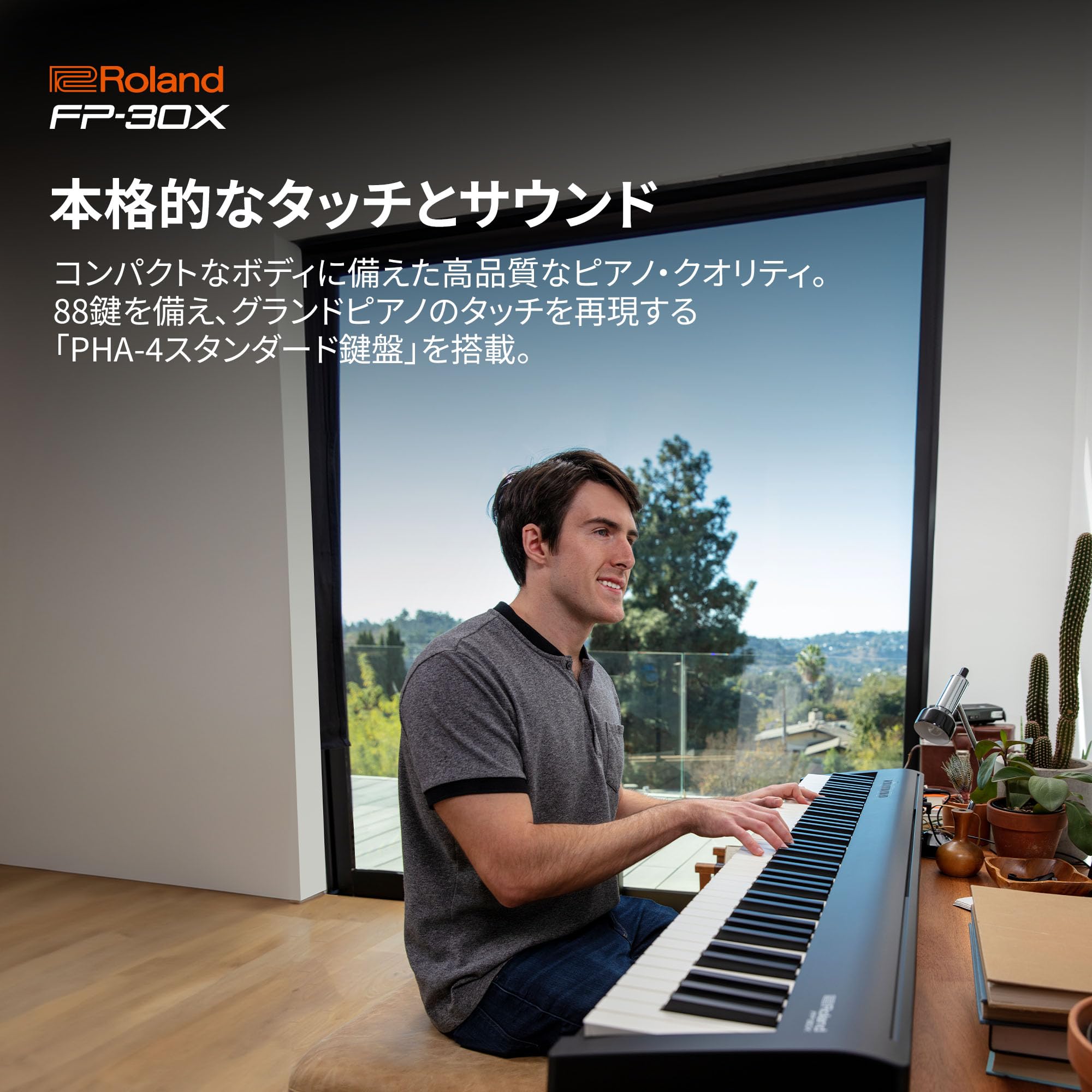 Amazon.co.jp: Roland ローランド デジタルピアノ FP-30X 電子